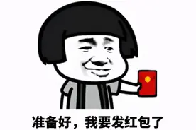 浙江杭州：注意，这类抢红包软件会监听、控制你的手机！法院判了图片