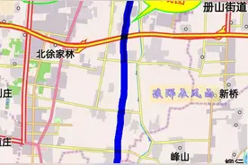 临沂市罗庄区汤东线改线并北延事关#罗庄区#兰陵县图片