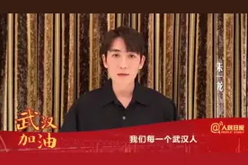 支援疫情明星捐款：杨幂20万，朱一龙100万，这对夫妻捐了2000万图片