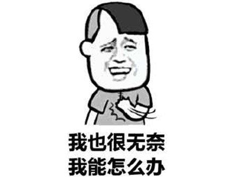 拳头关停LOL民间版，腾讯让山寨DNF赔3000万，网友：父唱子随？