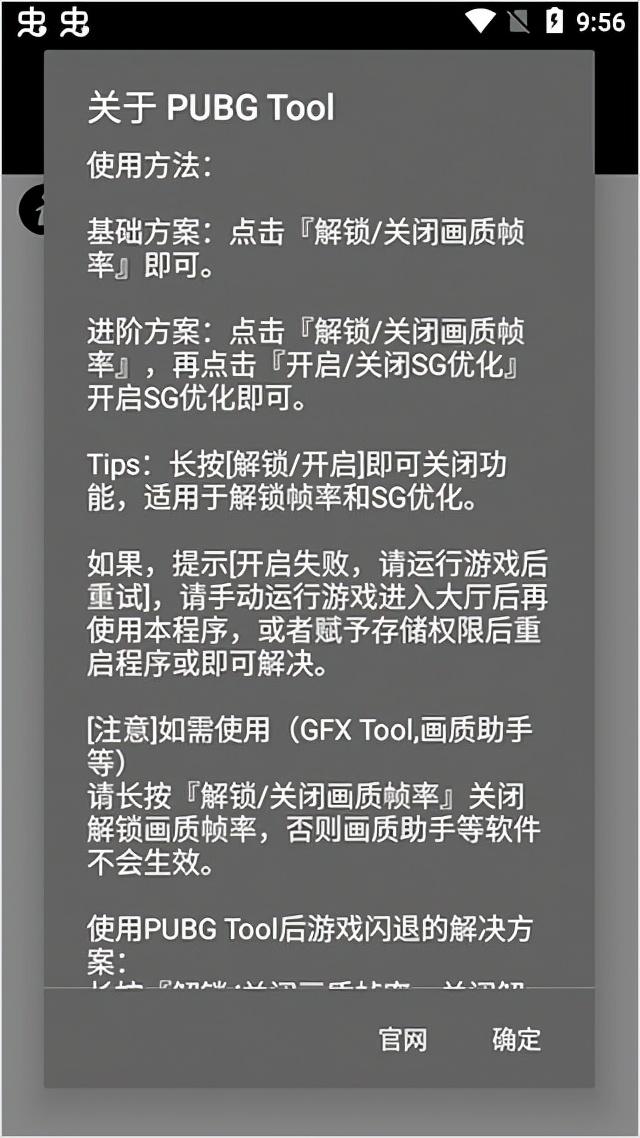 还在为吃鸡的画质以及流畅度而烦恼吗？