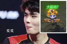 大聪明是你吗？悠米喜提小蜜蜂皮肤，眉毛跟LWX如出一辙图片