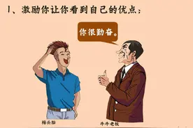 中了四条，就是你真正的朋友图片