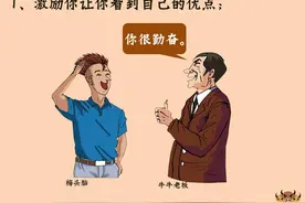 中了四条，就是你真正的朋友图片