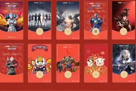 微信“红包封面”更新，“奥特曼”皮肤来了图片