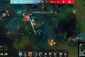 LOL-LPL：Tarzan奥拉夫横行野区悍勇冲阵，LNG 3-1战胜WE挺进S11图片