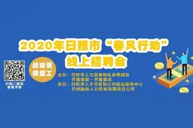 日照龙山精密机械制造有限公司招聘啦！图片