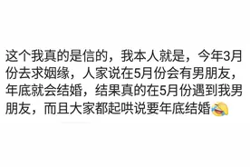 冥冥之中自有安排，差一丁点都不行，不管你信不信，这都是天意图片