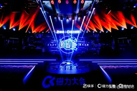 快手2020磁力大会：公私域全面融合 拥抱更有温度的商业生态图片