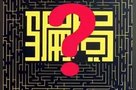 揭秘口罩熔喷布骗局，家庭小作坊，月赚千万！视频封面