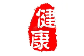 【健康】超声检查：小探头，大奥秘图片
