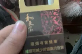 农村过年，攀比、赌博何时休图片