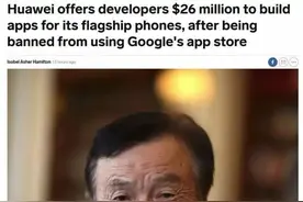 2000万镑！鲍里斯认定华为5G不是威胁特朗普：你这样我很难堪……图片