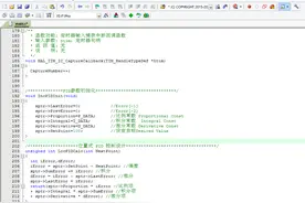 STM32控制编码器直流有刷电机位置式PID速度闭环实现图片