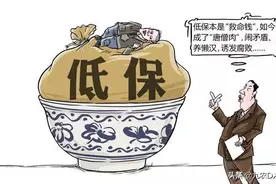 低保谁来享受？村干部说了不算，农民自己说了才算数图片
