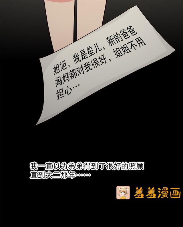 看到小孩就窒息的绝情女与超喜欢孩子的魔教邪少的养娃路会顺利吗