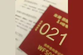 在西安，刚需买房到底有多难？图片