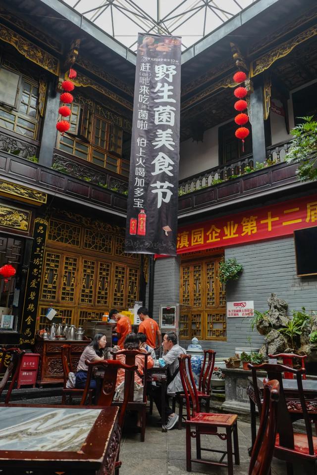 吃蘑菇起鸡皮疙瘩 吃蘑菇起鸡皮疙瘩