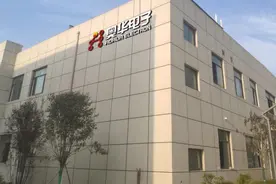 恒泰艾普让出控股股东之位 青岛海检奥华将入主西安奥华电子图片