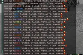 哀悼日后,剑网三台服被强行关闭：这次,愿称你为中国第一武侠网游图片