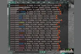 哀悼日后,剑网三台服被强行关闭：这次,愿称你为中国第一武侠网游图片