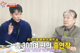 韩国宝级演员李顺载上综艺 high kick是一代人的回忆视频封面