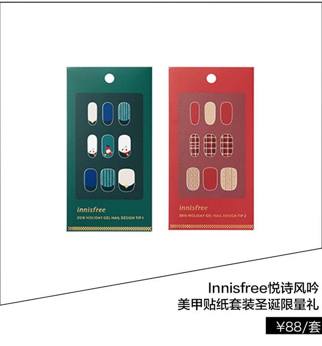 圣诞马上来了，不做个系列美甲Party怎么去？