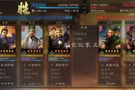 三国志战略版：充满黑科技的程昱、曹仁队伍，还能伪装器械钓鱼图片
