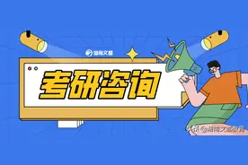 考研预报名，12个易出错点图片