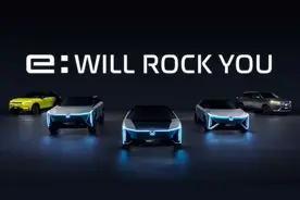 Honda“e:N”品牌五款电动车齐首发，2030年后不再投新燃油车图片