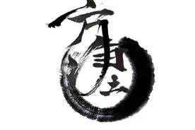 bdsm，字母圈基本原则图片