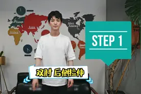 肩颈不僵硬了，原来是学会了文苡帆的4个动作 | HB一日健身官图片