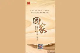 一首歌，唱出亿万人心声！援鄂医疗队版《国家》献给国家图片