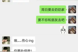 分手后，遗憾吗？图片