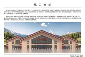 牡佳高铁要开通运营了图片