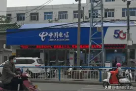 携号转网办理卡里余额退费 南阳中国电信营业员称：需总部批准图片