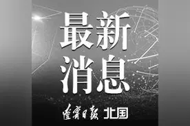 定了！锦州公布高三、初三年级开学时间图片