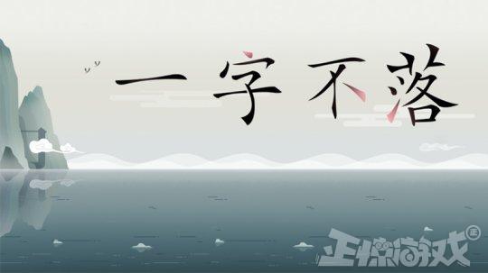 厉害了！赚了外国人2亿元的国产游戏，现在国内终于可以玩到了