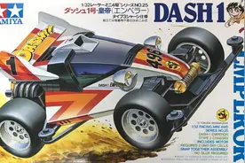 盘点田宫四驱车最经典车型（上）图片