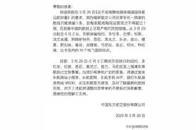 回国机票“炒”到10多万元 机票代理“占座”锁定票源图片