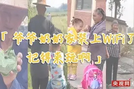 笑着笑着就哭了！那些被爷爷奶奶带大的娃图片