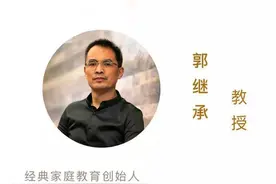 好消息！4月27日郭继承老师来华山国际教育集团演讲图片