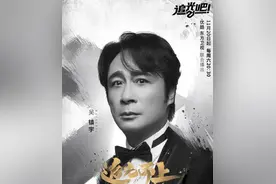 《追光吧》今晚开播，影帝、歌王一出手，真正的王炸综艺就来了图片