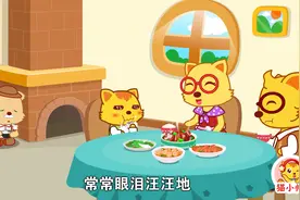 猫小帅故事之老祖父和孙子：爸妈言传身教，孩子长大后就成了你们视频封面