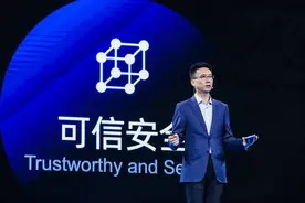 蚂蚁集团胡晓明说乞丐也能贷款！网友吐槽：真乞丐一月赚2万？图片