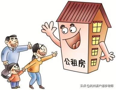 杭州暂住证逾期未续怎么办，居住证 杭州 配图02