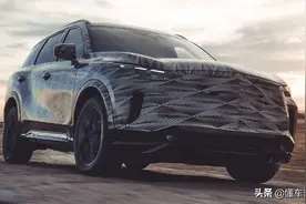 新车｜英菲尼迪全新QX60 9AT取代CVT变速箱图片