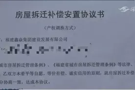 3年3年又3年，拆迁户为何9年还盼不到新房？图片