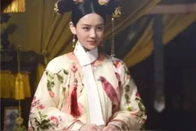 历史上真实的尔晴，为傅恒生6娃，家族中出了3位皇后，名字耳熟图片