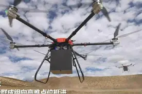 中国无人机高原送饭送药成功，收获好评，下一步将是送弹药给养图片